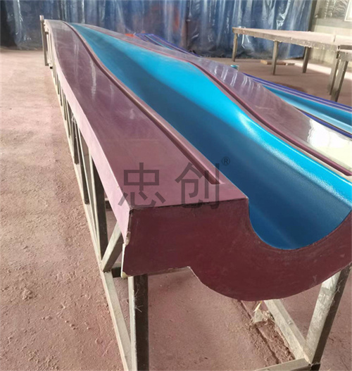 Blade mould